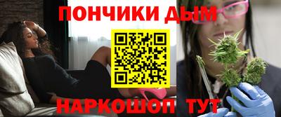 наркотики Ипатово