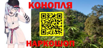 наркотики Ипатово