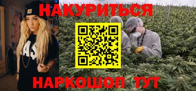 наркотики Ипатово