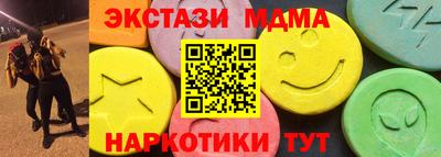 COCAINE Ирбит