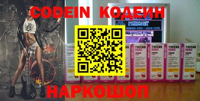 наркотики Ипатово