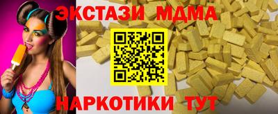 COCAINE Ирбит
