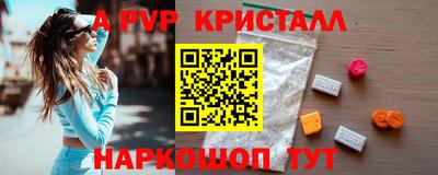 наркотики Ипатово