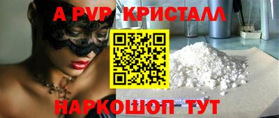 кокаин Изобильный