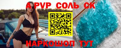 кокаин Изобильный