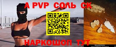 кокаин Изобильный