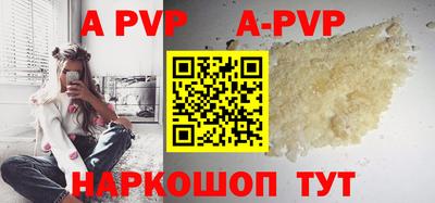 COCAINE Ирбит
