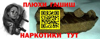 кокаин Изобильный