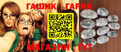 наркотики Ипатово