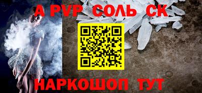 кокаин Изобильный