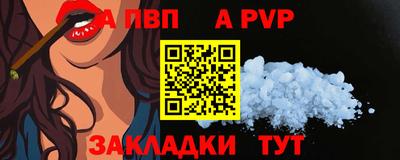 наркотики Ипатово
