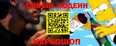 наркотики Ипатово
