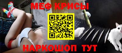 COCAINE Ирбит
