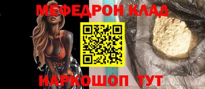 кокаин Изобильный