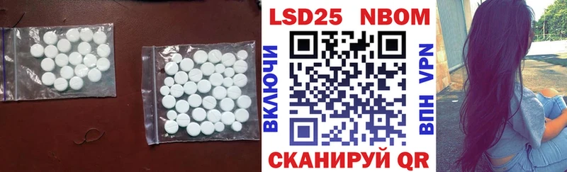 LSD-25 экстази ecstasy  МЕГА как войти  Старая Русса 