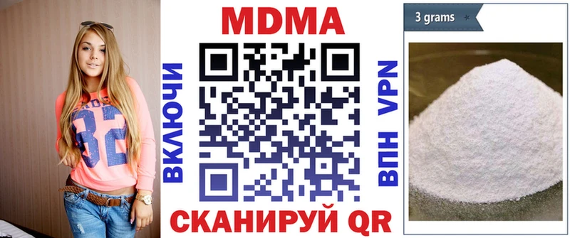 MDMA молли  Старая Русса 