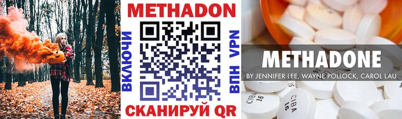Метадон белоснежный Старая Русса