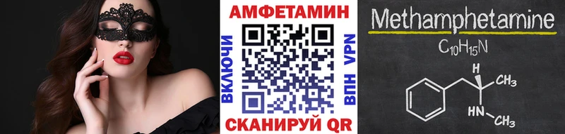 сколько стоит  Старая Русса  Метамфетамин Methamphetamine 