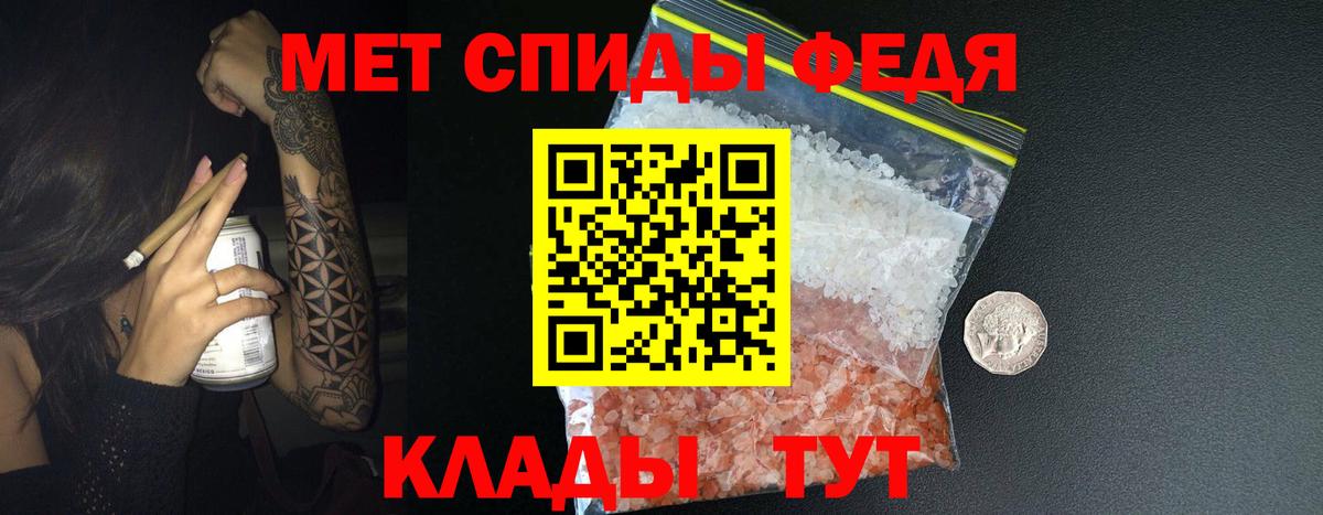 Метамфетамин мет Старая Русса