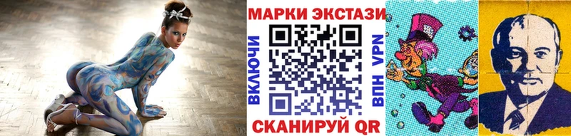 Марки 25I-NBOMe 1,8мг  Старая Русса 