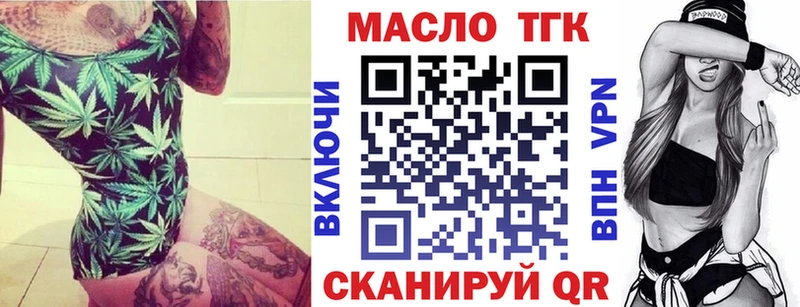 Дистиллят ТГК гашишное масло  Старая Русса 