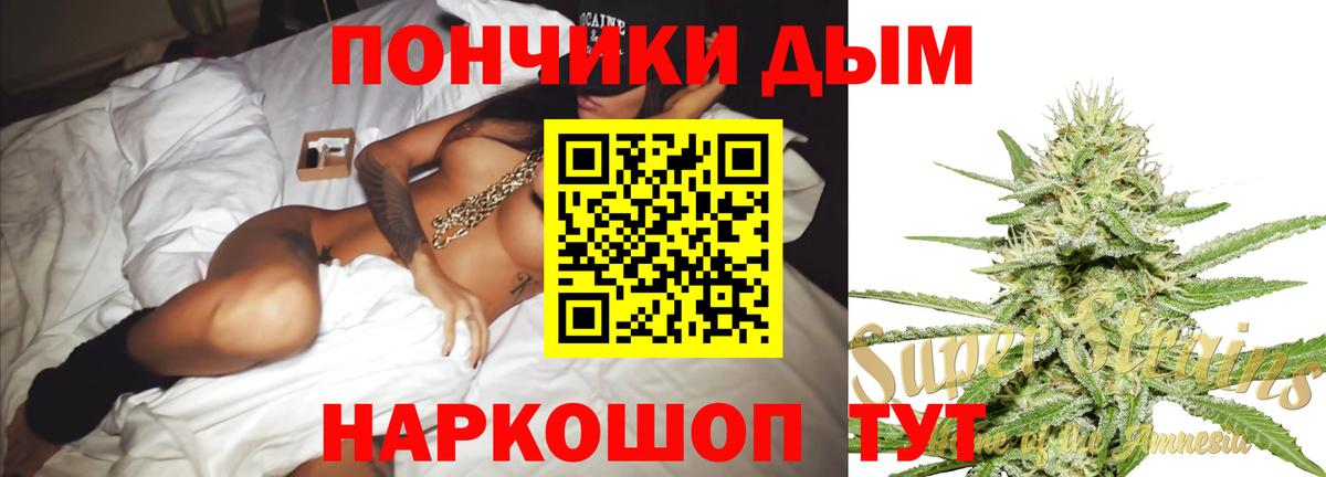 Бошки марихуана сатива Старая Русса