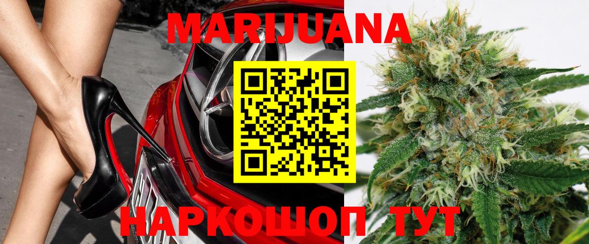 Канабис Ganja  Каннабис тримм  Старая Русса  Каннабис VHQ  Вход с VPN 